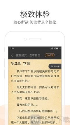 yb真人APP